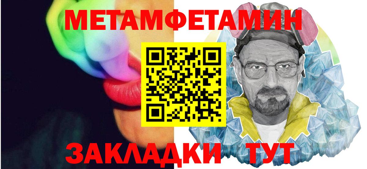 Амфетамин Розовый  АМФЕТАМИН  Бийск  Вход с VPN  Амфетамин 
