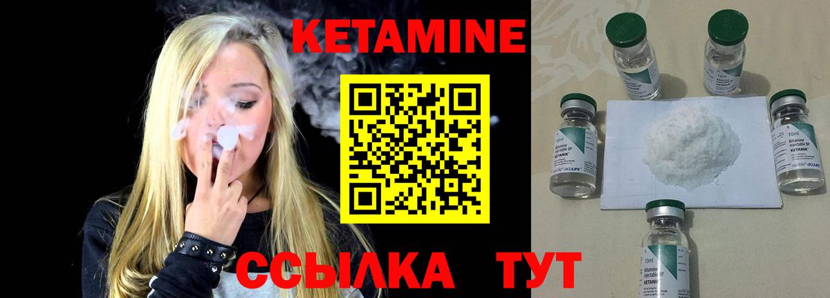 mega ссылки  Вход с VPN  Бийск  Кетамин ketamine 