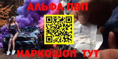 МДПВ Апшеронск