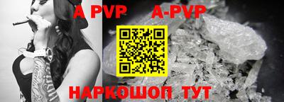 гашик Аргун