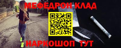 кокаин колумбия Анжеро-Судженск