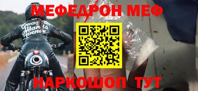 МДПВ Апшеронск