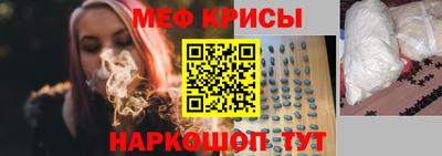 мефедрон мука Апрелевка