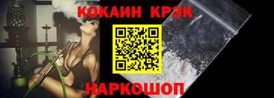 мефедрон мука Апрелевка