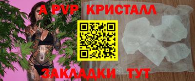 мефедрон мука Апрелевка