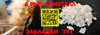 мефедрон мука Апрелевка