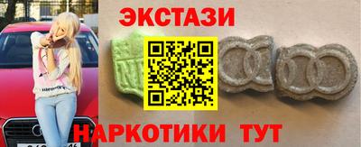 альфа пвп Волжский
