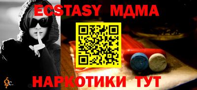 мефедрон мука Апрелевка