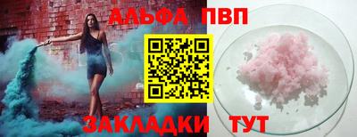 мефедрон мука Апрелевка