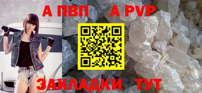 гашик Аргун