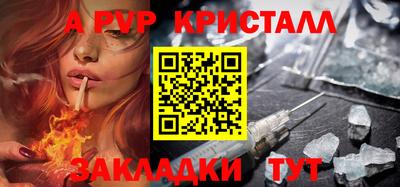 гашик Аргун