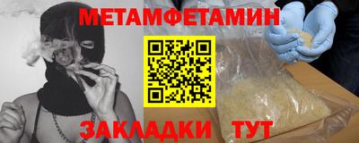 гашик Аргун