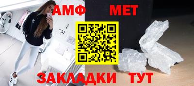 мефедрон мука Апрелевка