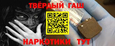 мефедрон мука Апрелевка
