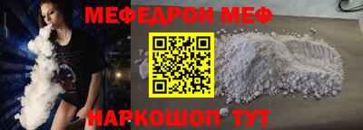 МДПВ Апшеронск