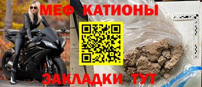 мефедрон мука Апрелевка