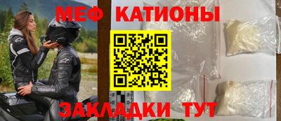 мефедрон мука Апрелевка