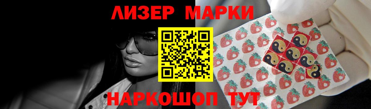 Гашиш  Бийск  Марихуана  КОКАИН  Экстази  ГАШ  Мефедрон кристаллы  Вход с VPN 