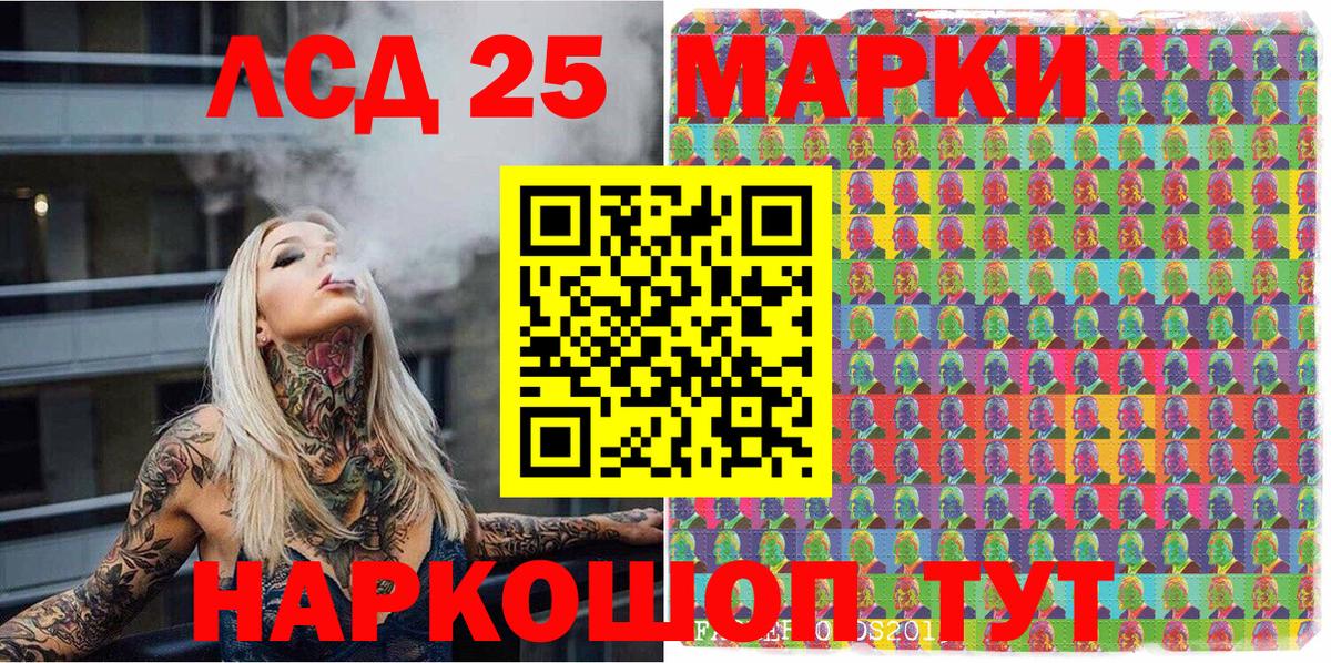 где купить наркоту  Вход с VPN  Бийск  Марки N-bome 1,5мг 